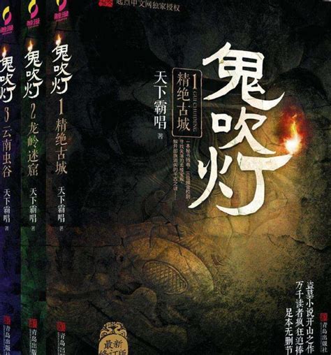 完結小說排行榜2021|小說排行榜